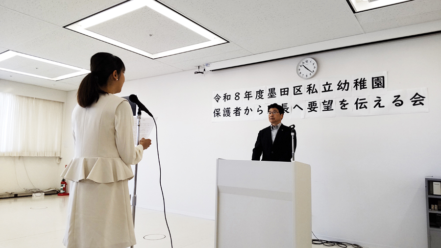 区長訪問