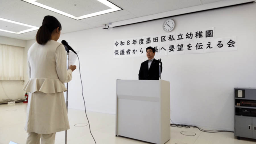 区長訪問
